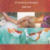 दृष्टार्थ शल्यतन्त्रम् प्रथम खंड (आयुर्वेदाचार्य) (A Textbook Of Surgery) | वैद्य प.ग. आठवले | गोदावरी पब्लिशर्स अँड बुक प्रमोटर्स (Godavari Publishers)