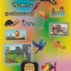 पश्चतन्त्रम् (Panchatantram) सु. शा. ४ (अपरीक्षितकारकम्) (आयुर्वेद) | वैद्य शिवाजी वाव्हळ | शंतनू प्रकाशन (Shantanu Prakashan)