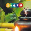 स्वस्थवृत्त भाग १ (आयुर्वेद) | डॉ. सुभाष रानडे, डॉ. राजेंद्र देशपांडे, डॉ. आरती फिरके, डॉ. दिपाली मनोरे | प्रोफिशन्ट पब्लिशिंग हाऊस (Proficient Publishing House)