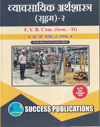 Rag Rasal व्यावसयिक अर्थशास्त्र (सूक्ष्म) – २ 9789389529661 Dr. Rajendra A. Rasal ...