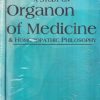 A STUDY ON ORGANON OF MEDICINE AND HOMOEOPATHIC PHILOSOPHY | DR. SUMIT GOEL | IBPP