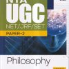 NTA UGC NET JRF SET - PHILOSOPHY PAPER 2 - Arihant Experts | Arihant Publications