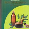 A TEXTBOOK OF PANCHAKARMA | DR. B. A. LOHITH | CHAUKHAMBA PUBLICATIONS