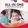 ALL IN ONE Class 1st CBSE - English, Hindi and Mathematics -  - Full Marks