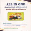 Golden ALL IN ONE Class 2nd CBSE - English, Hindi and Mathematics -  - New Age
