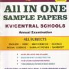 Golden ALL IN ONE SAMPLE PAPERS - For KV/Central Schools Annual Exam - Class 7th -  - New Age