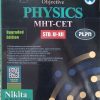 OBJECTIVE PHYSICS MHT CET STD 11th 12th | R. P. BIRADAR, S. J. CHANDELE | Nikita Publications