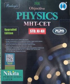OBJECTIVE PHYSICS MHT CET STD 11th 12th | R. P. BIRADAR, S. J. CHANDELE | Nikita Publications