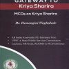 GATEWAY TO KRIYA SHARIRA MCQs On Kriya Sharira | DR. HEMANGINI WAGHULADE | चौखम्बा प्रकाशन (Chaukhamba Prakashan)