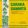 CARAKA SAMHITA Volume- I (Text with English Translation and Critical Exposition Based on Cakrapani Datta’s Ayurveda Dipika) | R. K. SHARMA, BHAGWAN DASH | चौखम्बा प्रकाशन (Chaukhamba Prakashan)