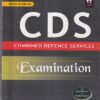 Combined Defence Services Entrance Exam (CDS) |  | Khurana