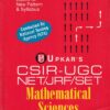 MATHEMATICAL SCIENCES - CSIR UGC NET JRF SET | DR. ALOK KUMAR | UPKARS