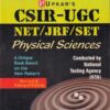 PHYSICAL SCIENCE - CSIR UGC NET JRF SET | DR. SUREKHA TOMAR | UPKARS