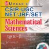 MATHEMATICAL SCIENCES PAPER 2 - CSIR UGC NET JRF SET | DR. ASHOK KUMAR | UPKARS