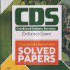 Combined Defence Services (CDS) Entrance Exam CHAPTERWISE SECTIONWISE SOLVED PAPERS | Arihant Publications