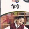 HINDI Class 7th CBSE -  - Full Marks