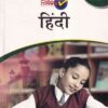 HINDI Class 8th CBSE -  - Full Marks