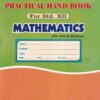 MATHEMATICS - IDEAL PRACTICAL HAND BOOK - Class 12th | Prof. A. Bashamakh | Uttam Prakashan