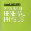 PROBLEMS IN GENERAL PHYSICS | IE IRODOV | Arihant Publications