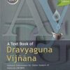 A TEXTBOOK OF DRAVYAGUNA VIJNANA VOL II | DR. PRAKASH L. HEGDE, DR. HARINI A | Chaukhamba Surbharati Prakashan