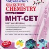 VIDYABHARTEEs OBJECTIVE CHEMISTRY Std- XII 2026 | D.G. KULKARNI, A.M. JOSHI, H.A. JAGTAP, DR. R.S. PANCHAL | विद्याभारती प्रकाशन (Vidyabharatee Prakashan)