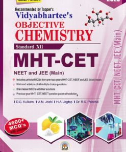 VIDYABHARTEEs OBJECTIVE CHEMISTRY Std- XII 2026 | D.G. KULKARNI, A.M. JOSHI, H.A. JAGTAP, DR. R.S. PANCHAL | विद्याभारती प्रकाशन (Vidyabharatee Prakashan)