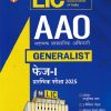 LIC AAO (Generalist) Phase I (Prelims Exam) 2025  | Arihant Publications