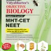 VIDYABHARTEEs OBJECTIVE BIOLOGY Std- XI & XII 2026 | RAJESHWAR BEMBADE, MANOJKUMAR REDDY | विद्याभारती प्रकाशन (Vidyabharatee Prakashan)