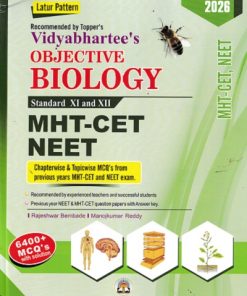 VIDYABHARTEEs OBJECTIVE BIOLOGY Std- XI & XII 2026 | RAJESHWAR BEMBADE, MANOJKUMAR REDDY | विद्याभारती प्रकाशन (Vidyabharatee Prakashan)