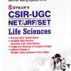 LIFE SCIENCE - CSIR UGC NET JRF SET | KUMAR PUSHKAR, DR. A. P. SINGH | UPKARS