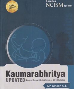 KAUMARABHRTYA UPDATED | DR. DINESH K.S. | चौखम्बा प्रकाशन (Chaukhamba Prakashan)