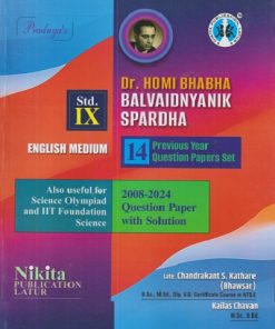 DR. HOMI BHABHA BALVAIDNYANIK SPARDHA Class 9th (ENGLISH MEDIUM) 14 Previous Year Question Papers Set | CHANDRAKANT S. KATHARE, KAILAS CHAVAN | Nikita Publications
