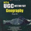 NTA UGC NET/JRF/SET GEOGRAPHY (PAPER - 2)| RITESH KUMAR & SUJIT | UPKARS