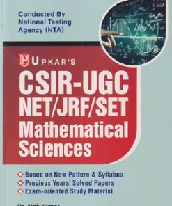 CSIR-UGC NET/JRF/SET MATHEMATICAL SCIENCE | DR. ALOK KUMAR | UPKARS