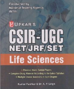 LIFE SCIENCE - CSIR UGC NET JRF SET | KUMAR PUSHKAR, DR. A. P. SINGH | UPKARS