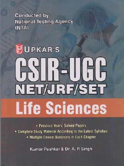 LIFE SCIENCE - CSIR UGC NET JRF SET | KUMAR PUSHKAR, DR. A. P. SINGH | UPKARS