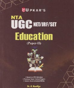 EDUCATION PAPER 2 - UGC NET JRF SET | DR. K. KAUTILYA | UPKARS