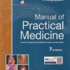 MANUAL OF PRACTICAL MEDICINE | R. ALAGAPPAN | Jaypee