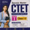 SUCCESS MASTER CTET (Central Teacher Eligibility Test) Paper-I (Class I-V) | PRATEEK BENIWAL | Arihant Publications