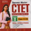 SUCCESS MASTER CTET (Central Teacher Eligibility Test) Paper-II (Class VI-VIII) SOCIAL SCIENCE / STUDIES | PRATEEK BENIWAL | Arihant Publications