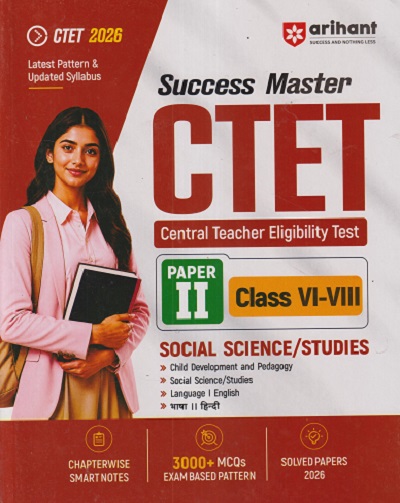 SUCCESS MASTER CTET (Central Teacher Eligibility Test) Paper-II (Class VI-VIII) SOCIAL SCIENCE / STUDIES | PRATEEK BENIWAL | Arihant Publications