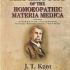 REPERTORY OF THE HOMOEOPATHIC MATERIA MEDICA (Includes Life Stetch of Dr. Kent, How to use the Repertory Relationship of Remedies, Sides of the Body) | J. T. KENT | B. JAIN
