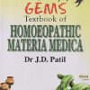 GEMS TEXTBOOK OF HOMOEOPATHIC MATERIA MEDICA | DR. J.D. PATIL | B. JAIN