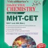VIDYABHARTEEs OBJECTIVE CHEMISTRY Std- XII 2027 | D.G. KULKARNI, A.M. JOSHI, H.A. JAGTAP, DR. R.S. PANCHAL | विद्याभारती प्रकाशन (Vidyabharatee Prakashan)