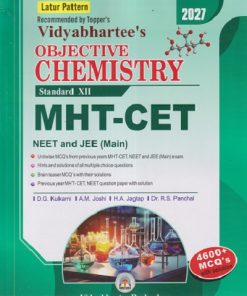 VIDYABHARTEEs OBJECTIVE CHEMISTRY Std- XII 2027 | D.G. KULKARNI, A.M. JOSHI, H.A. JAGTAP, DR. R.S. PANCHAL | विद्याभारती प्रकाशन (Vidyabharatee Prakashan)