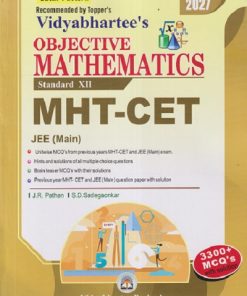 VIDYABHARTEEs OBJECTIVE MATHEMATICS Std- XII 2027 | J.R. PATHAN, S.D. SADEGAONKAR | विद्याभारती प्रकाशन (Vidyabharatee Prakashan)