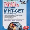 VIDYABHARTEEs OBJECTIVE PHYSICS Std- XII 2027 | MANOHAR KABADE, NITIN WANI, HEMANT VARUDKAR | विद्याभारती प्रकाशन (Vidyabharatee Prakashan)