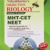 VIDYABHARTEEs OBJECTIVE BIOLOGY Std- XI & XII 2027 | RAJESHWAR BEMBADE, MANOJKUMAR REDDY | विद्याभारती प्रकाशन (Vidyabharatee Prakashan)