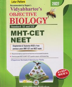 VIDYABHARTEEs OBJECTIVE BIOLOGY Std- XI & XII 2027 | RAJESHWAR BEMBADE, MANOJKUMAR REDDY | विद्याभारती प्रकाशन (Vidyabharatee Prakashan)