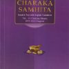 CHARAKA SAMHITA Vol.- IV (Chikitsa Sthana) (Sanskrit Text with English Translation) | DR. SHASHIREKHA H. K, DR. BARGALE SUSHANT SUKUMAR | Chaukhamba Prakashan
